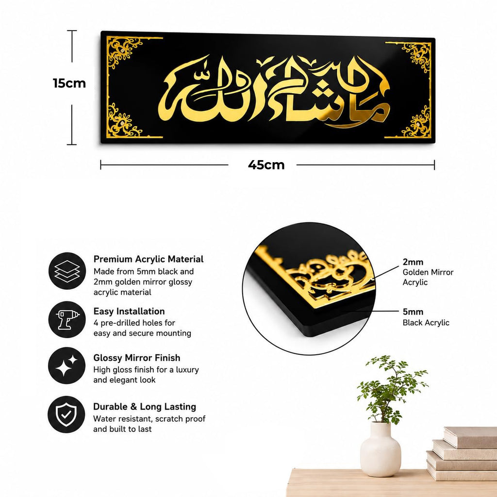 Mashallah Islamic Wall Frame